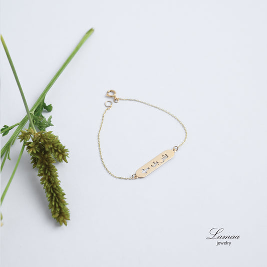 18K GOLD BRACELET