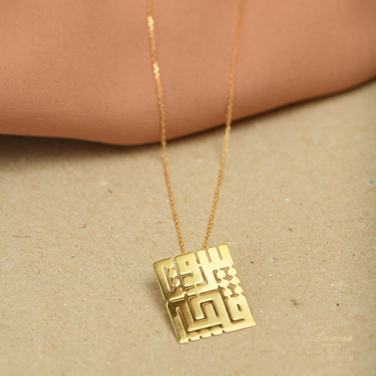 18K GOLD PENDANT